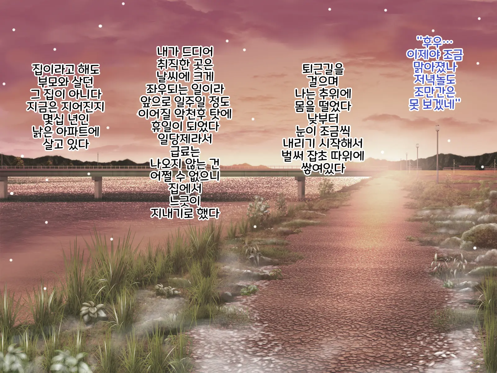 Tenshi No Youna Half Meikko O Okashitara Muku Na Mama Kairaku Ochi Shita No De Chitsunai Shasei Shitsuzukete Haramaseta Kedo Houritsujou Wa Konoko Douna Rundarou Na? Na Hanashi